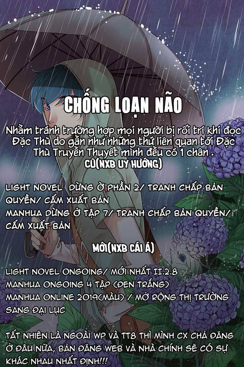 Đặc Thù Truyền Thuyết Chapter 51 - Trang 1