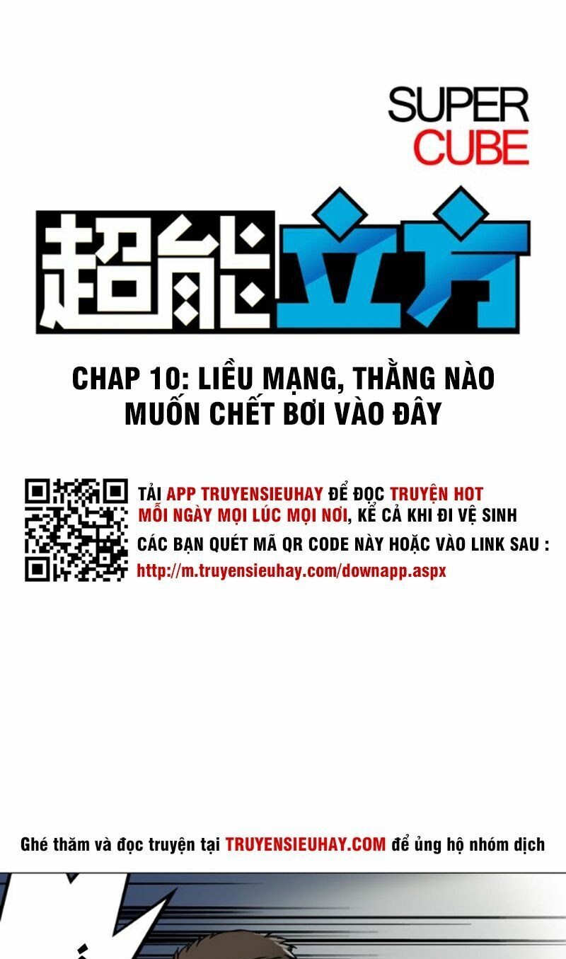 Siêu Năng Lập Phương Chapter 10 - Trang 0