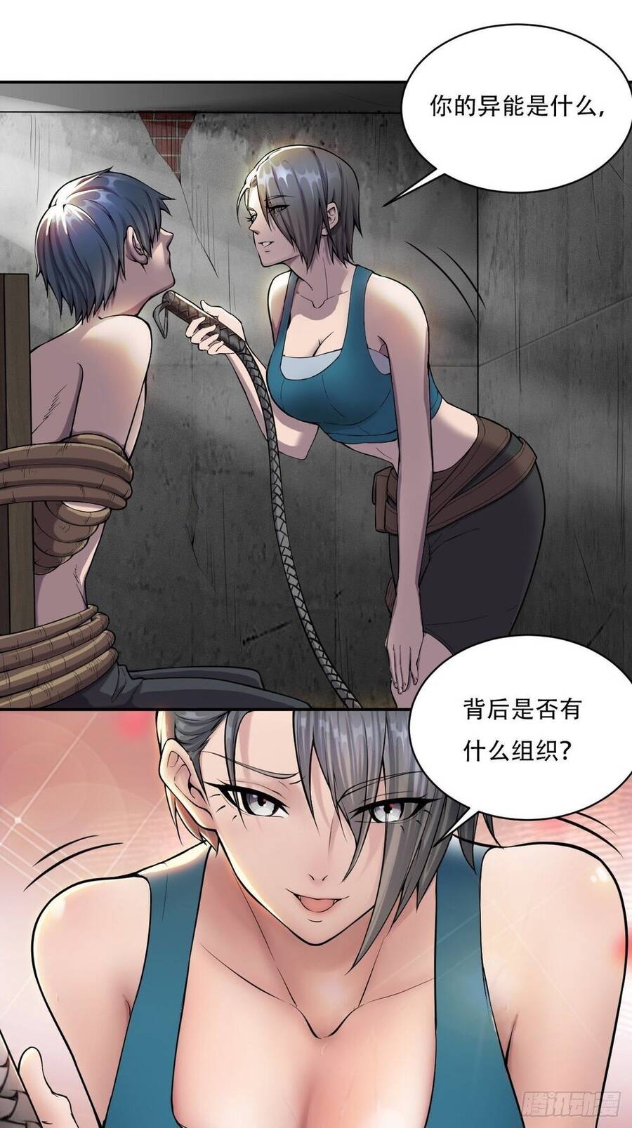 Ta Làm Giao Hàng Ở Tận Thế Chapter 6 - Trang 12