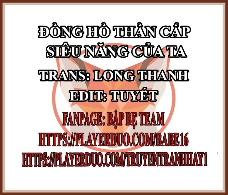 Đồng Hồ Thần Cấp Siêu Năng Của Ta Chapter 17 - Trang 1