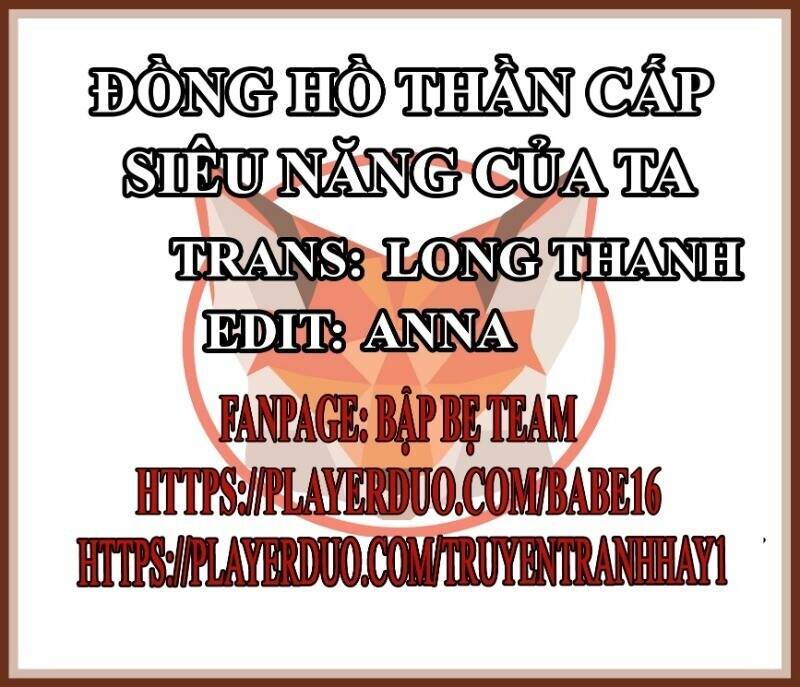 Đồng Hồ Thần Cấp Siêu Năng Của Ta Chapter 23 - Trang 1