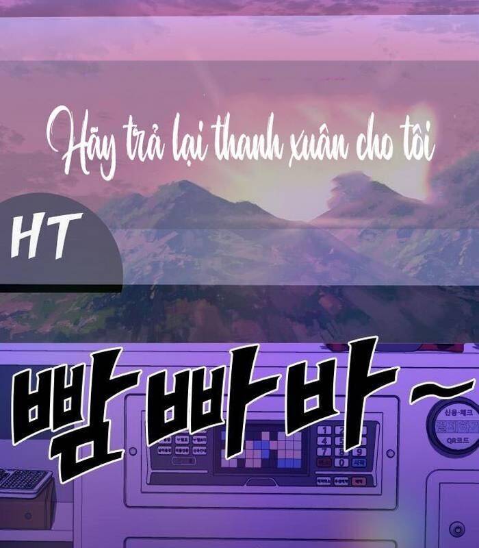 Thợ Săn Huyền Thoại Trẻ Hóa Chapter 17 - Trang 91