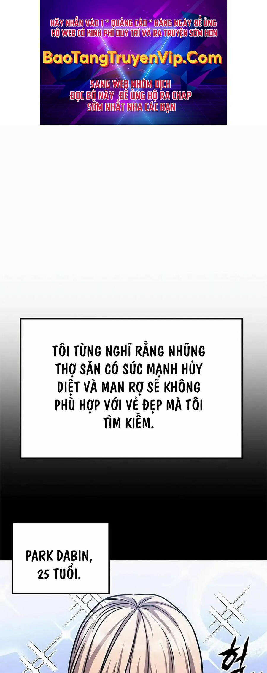 Thợ Săn Huyền Thoại Trẻ Hóa Chapter 3 - Trang 0