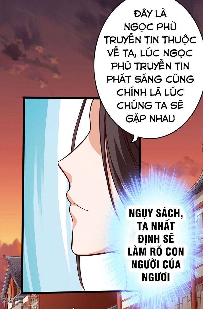 Thông Thiên Chi Lộ Chapter 18 - Trang 21