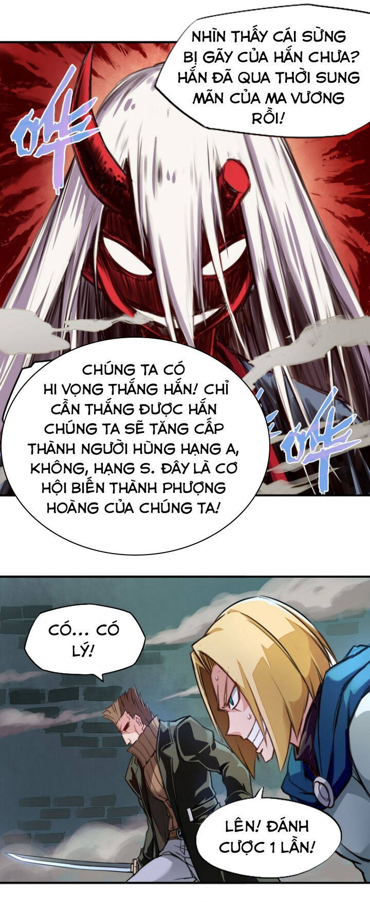 Ma Vương Pháp Tắc Chapter 4 - Trang 1