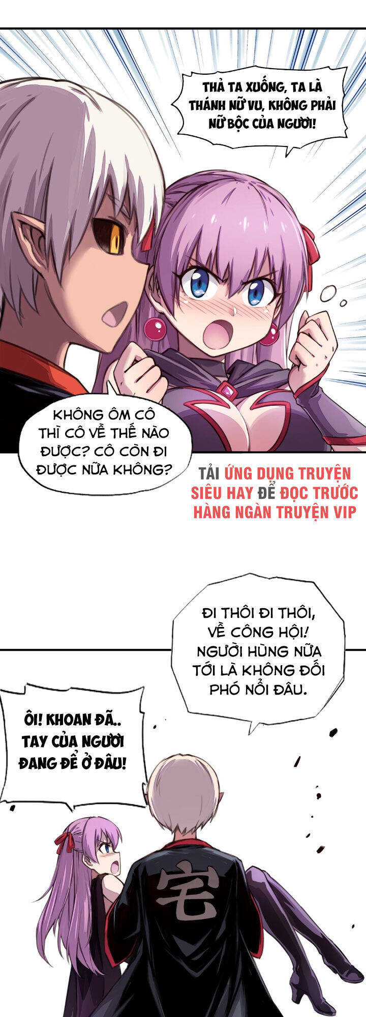 Ma Vương Pháp Tắc Chapter 5 - Trang 21