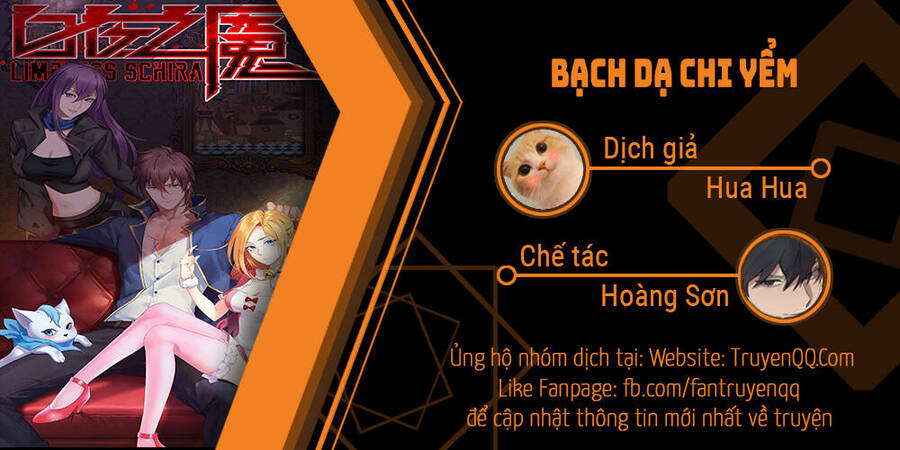 Bạch Dạ Chi Yểm Chapter 13 - Trang 0