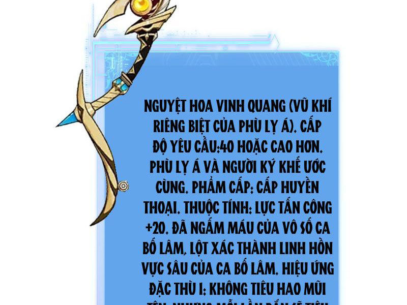 Chư Thần Làm Vợ: Ta Vô Địch Võng Du Chapter 7 - Trang 29