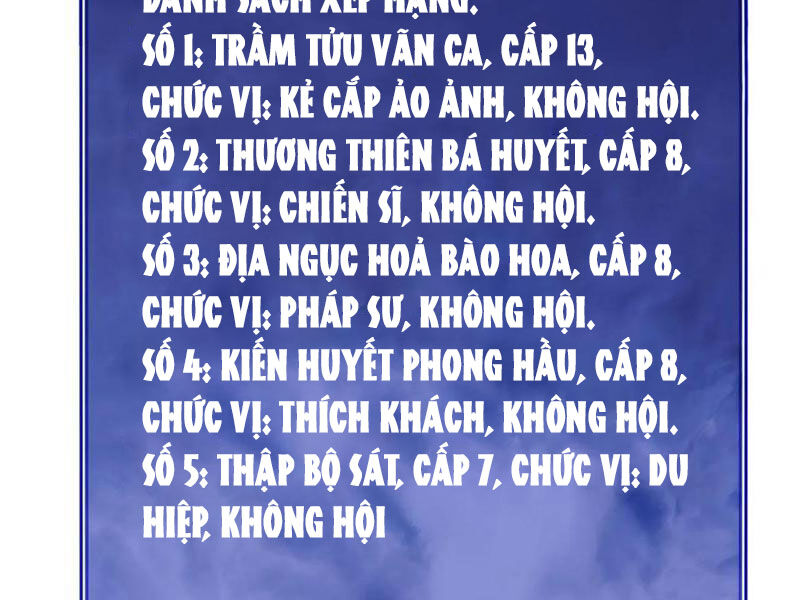 Võng Du: Ta Có Thể Tiến Hóa Tất Cả Chapter 11 - Trang 144