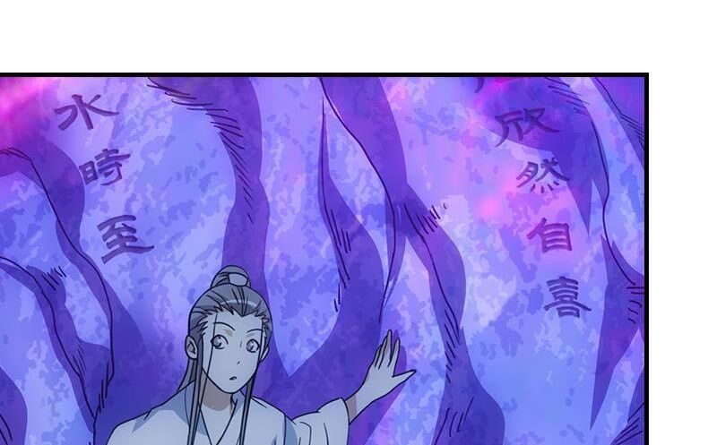 Thiên Long Bát Bộ webtoon Chapter 12 - Trang 15