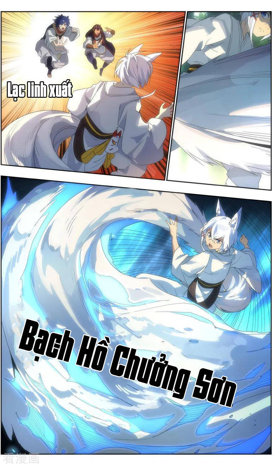 Vô Chủ Chi Linh Chapter 95 - Trang 10