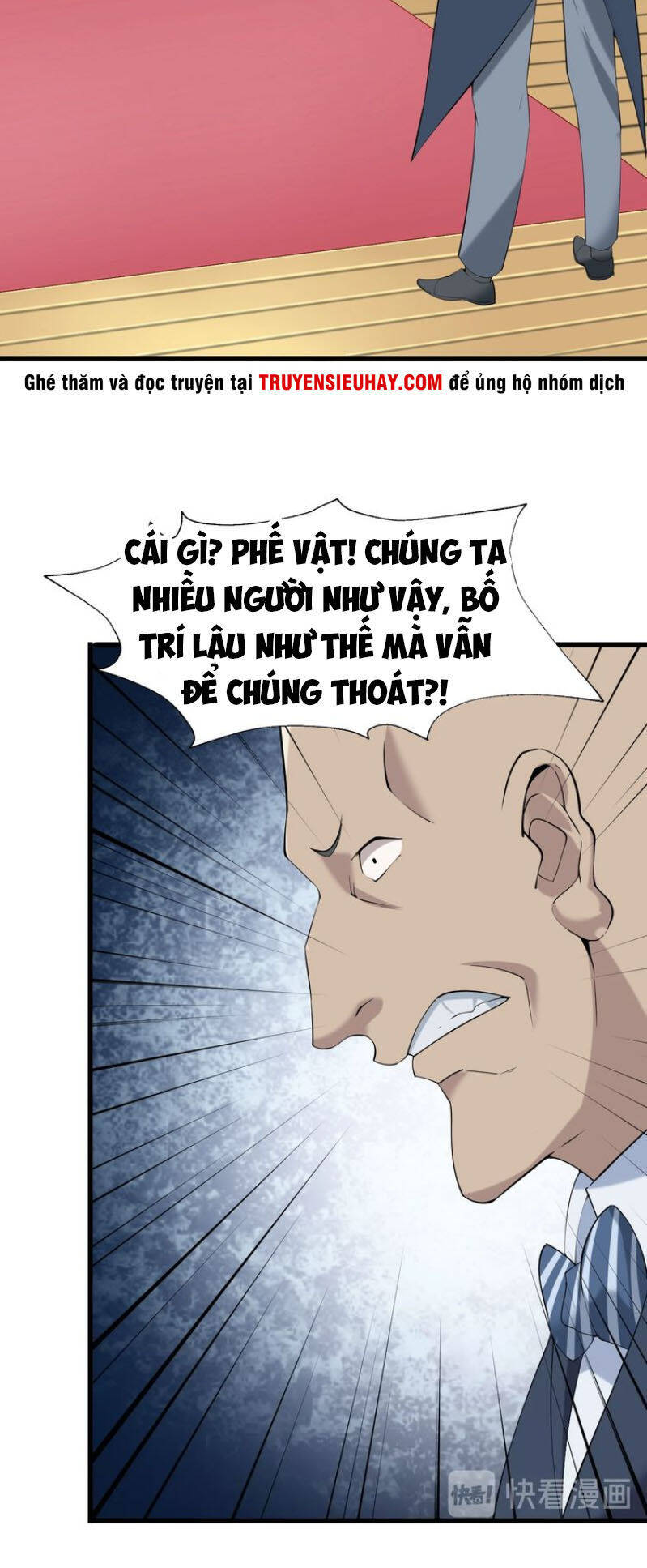 Siêu Cấp Đại Chủ Bạ Chapter 26 - Trang 31