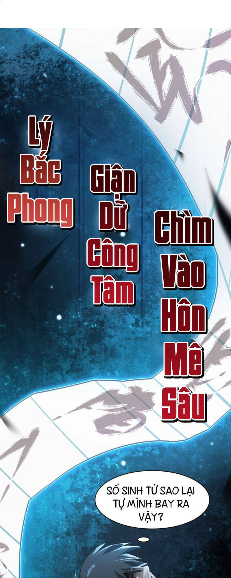 Siêu Cấp Đại Chủ Bạ Chapter 30 - Trang 1