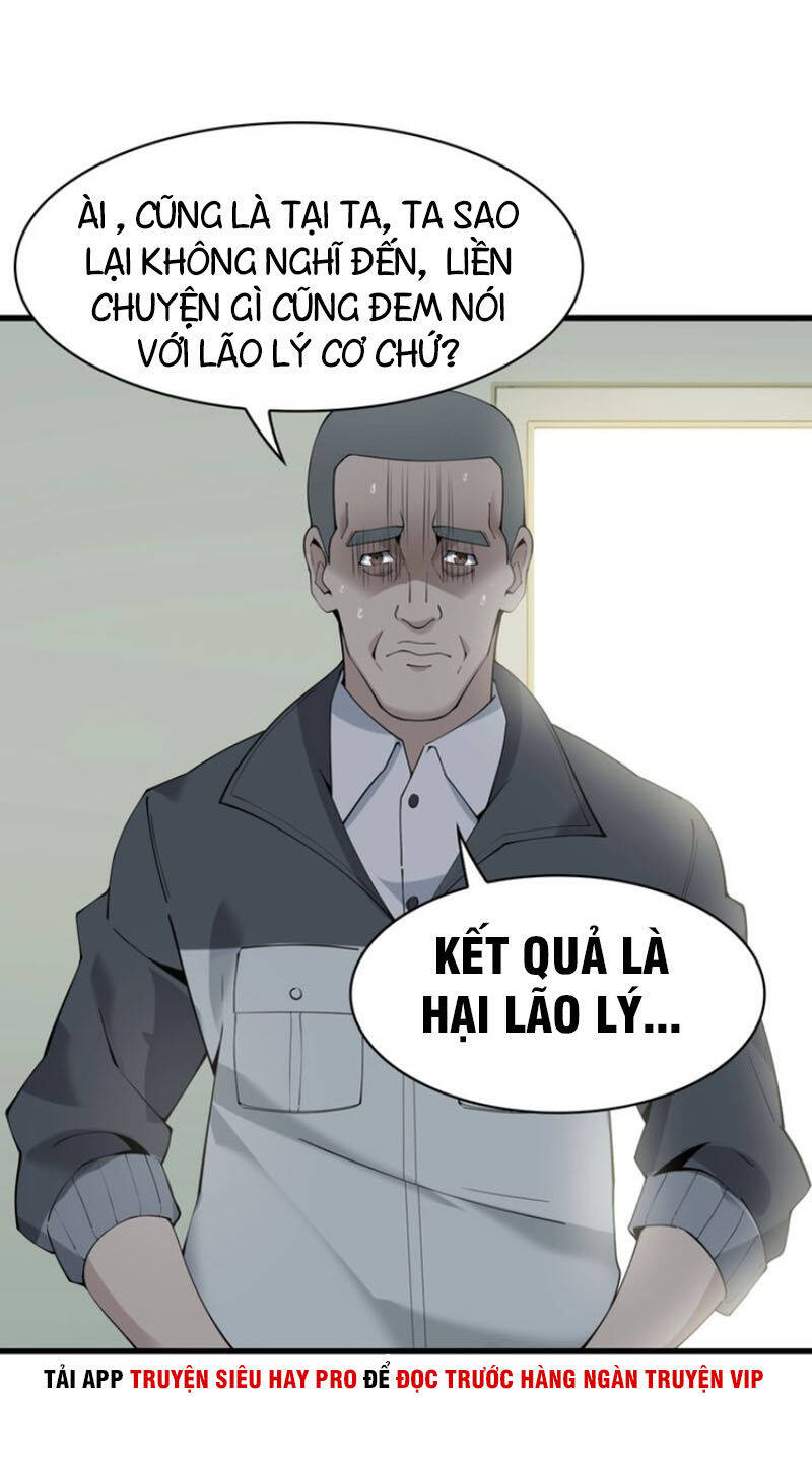 Siêu Cấp Đại Chủ Bạ Chapter 30 - Trang 17