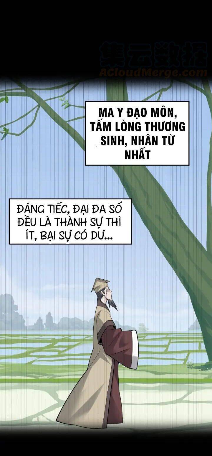 Siêu Cấp Đại Chủ Bạ Chapter 58 - Trang 7