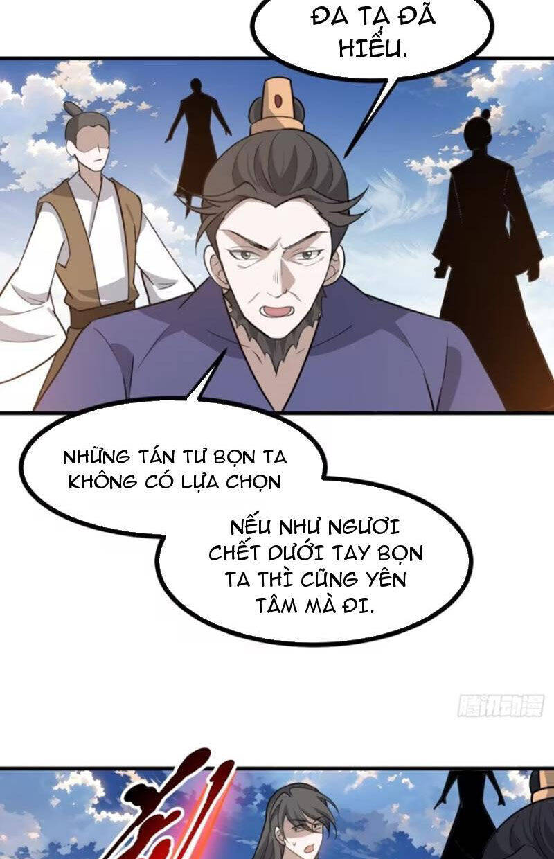 Hệ Thống Gánh Con Mạnh Nhất Chapter 118 - Trang 17