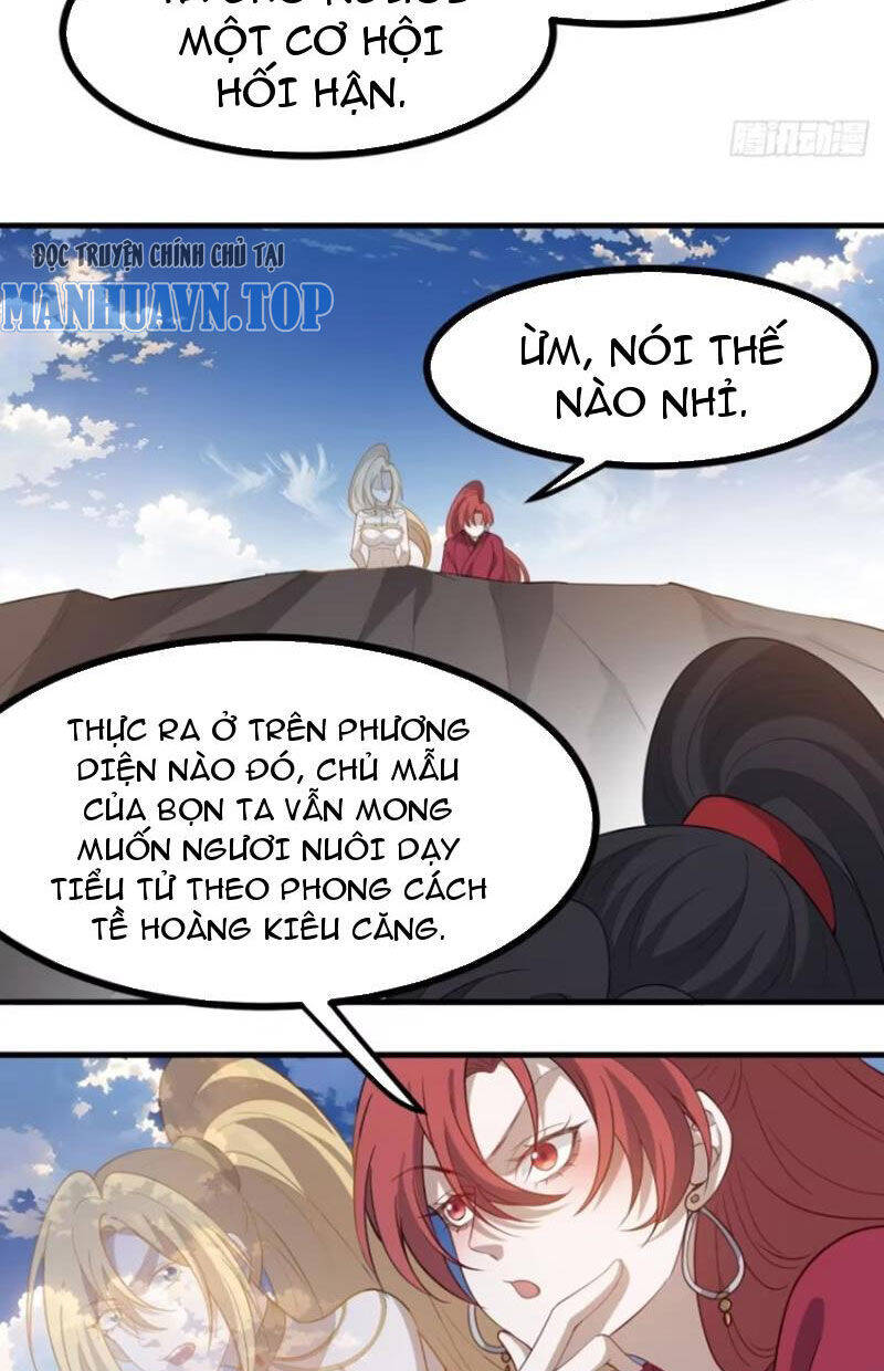 Hệ Thống Gánh Con Mạnh Nhất Chapter 118 - Trang 11