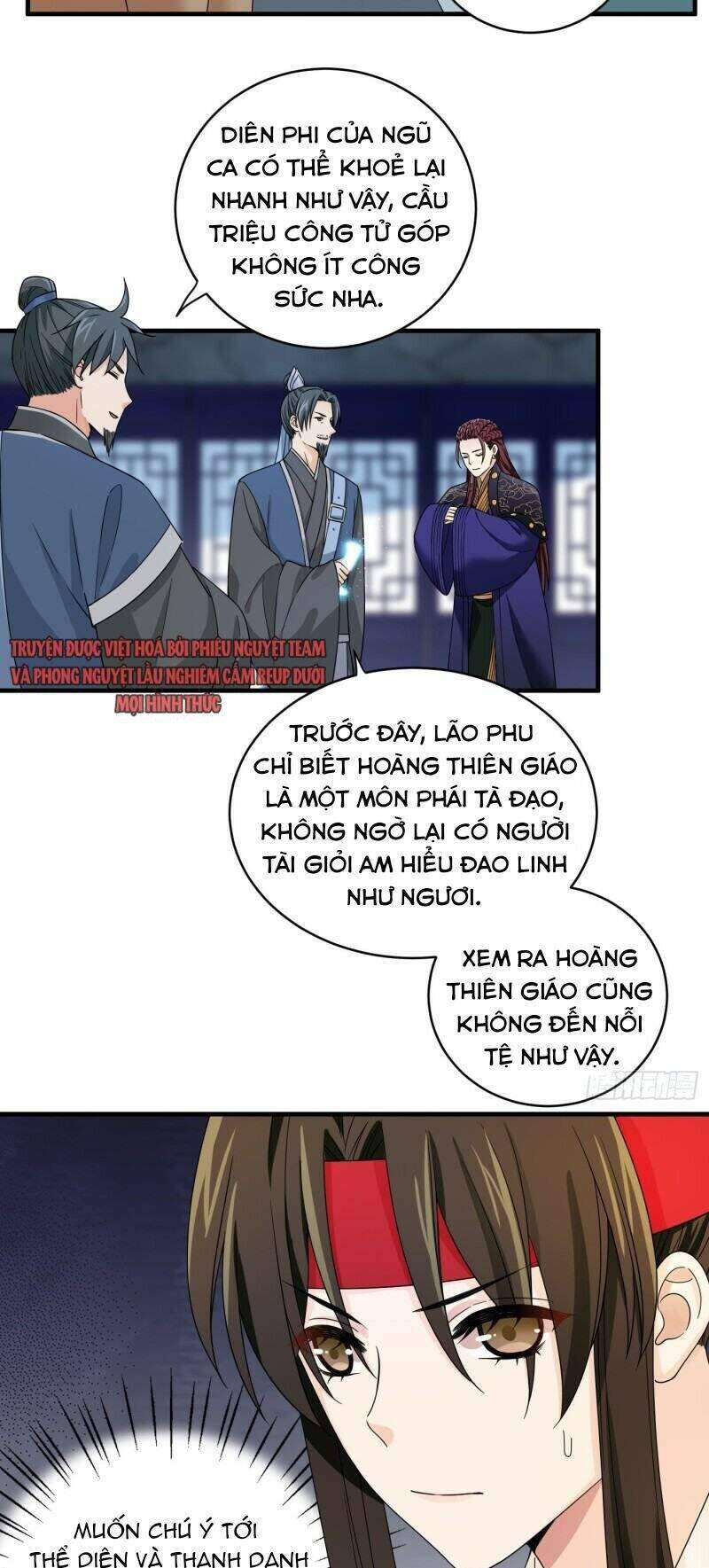 Giáo Chủ, Thỉnh Dùng Đao Chapter 30 - Trang 4