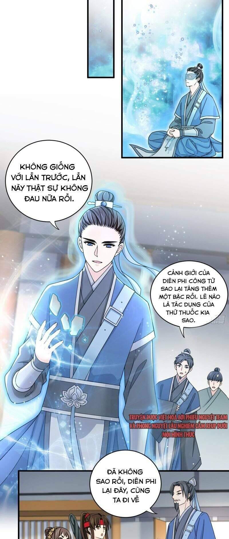 Giáo Chủ, Thỉnh Dùng Đao Chapter 33 - Trang 16