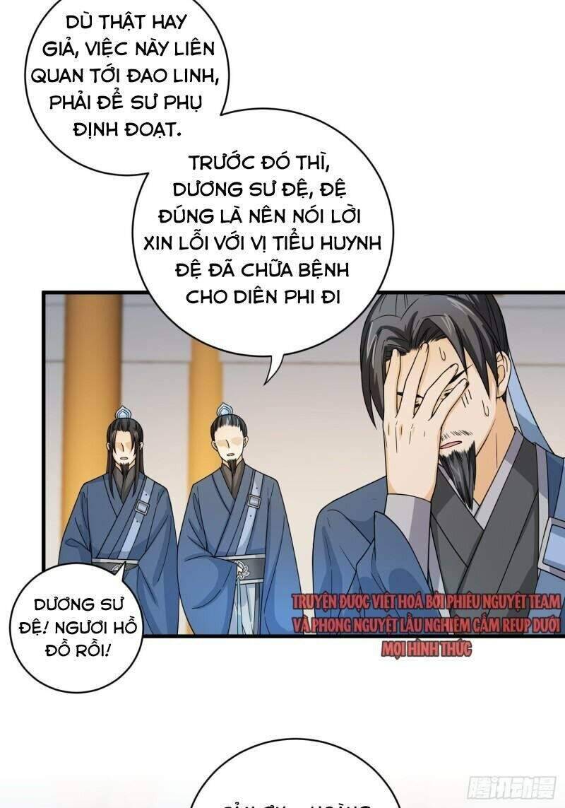 Giáo Chủ, Thỉnh Dùng Đao Chapter 33 - Trang 20