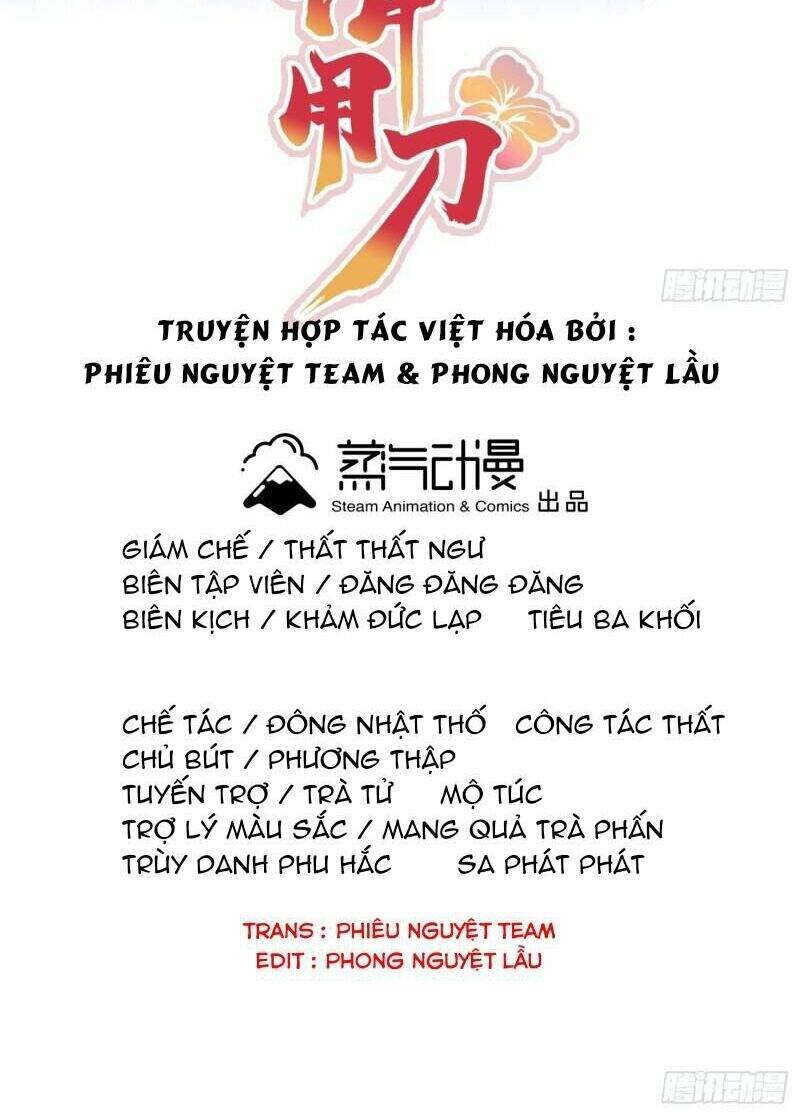 Giáo Chủ, Thỉnh Dùng Đao Chapter 33 - Trang 1