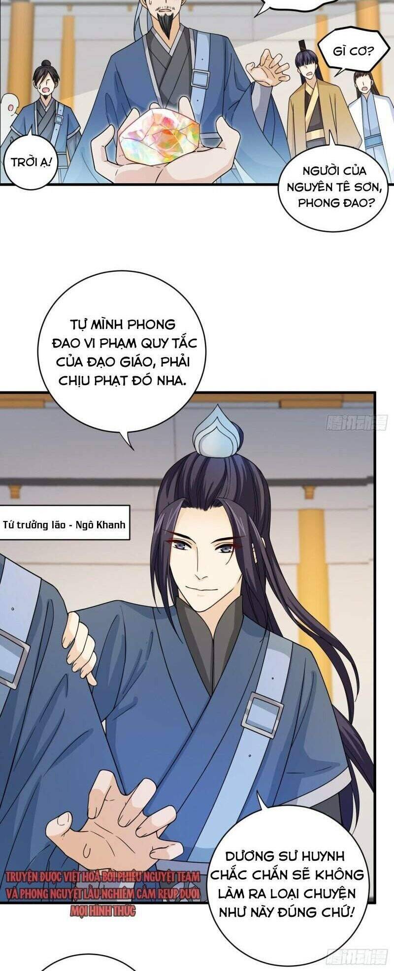 Giáo Chủ, Thỉnh Dùng Đao Chapter 33 - Trang 19