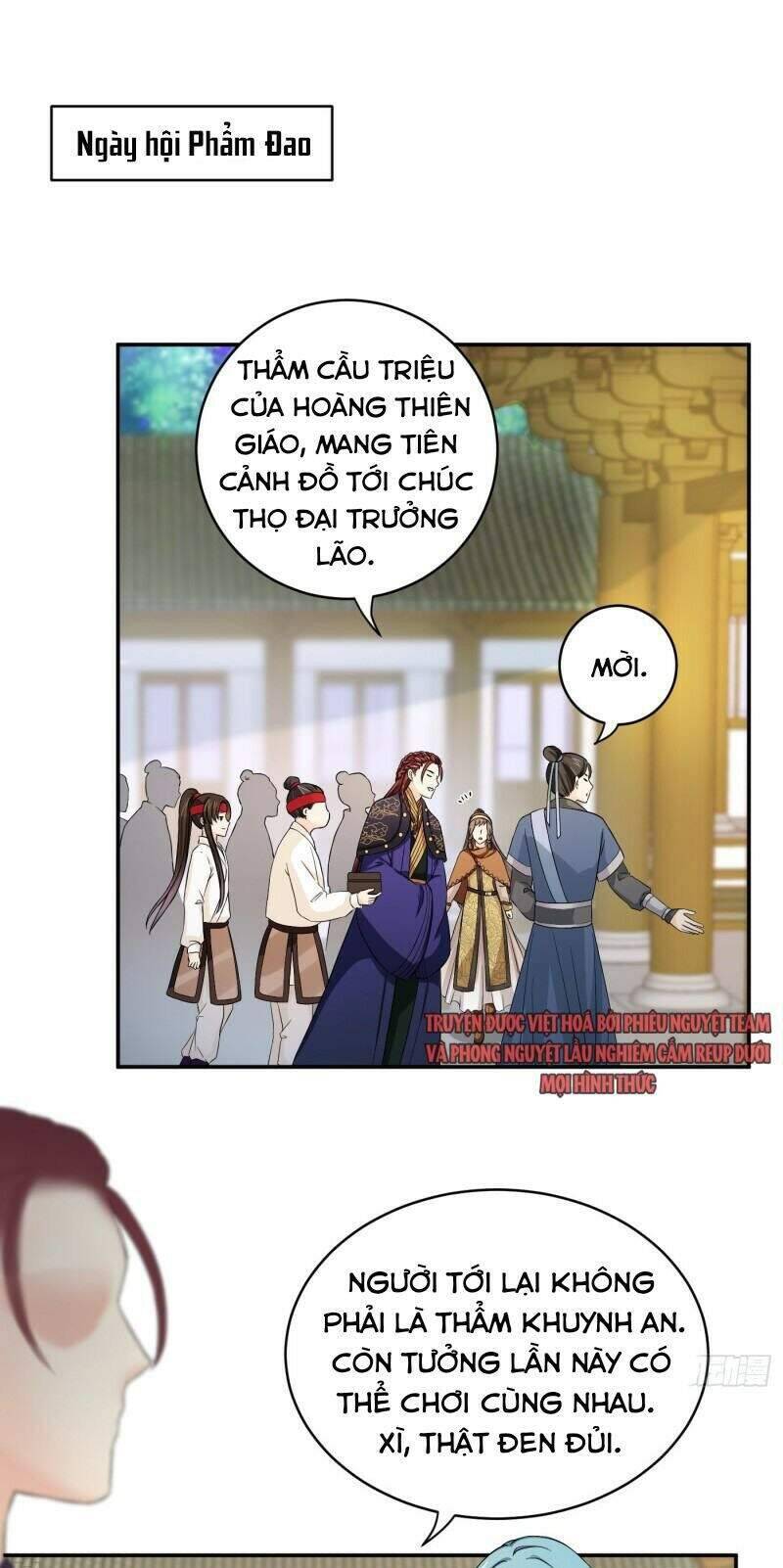 Giáo Chủ, Thỉnh Dùng Đao Chapter 31 - Trang 2