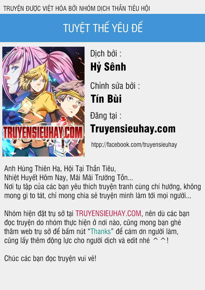 Tuyệt Thế Yêu Đế Chapter 57 - Trang 0