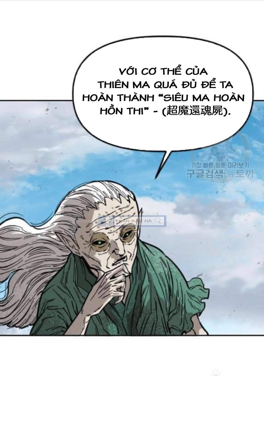 Thiên Hạ Đệ Nhất Nhân Chapter 58 - Trang 52