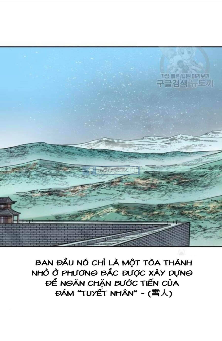 Thiên Hạ Đệ Nhất Nhân Chapter 58 - Trang 59