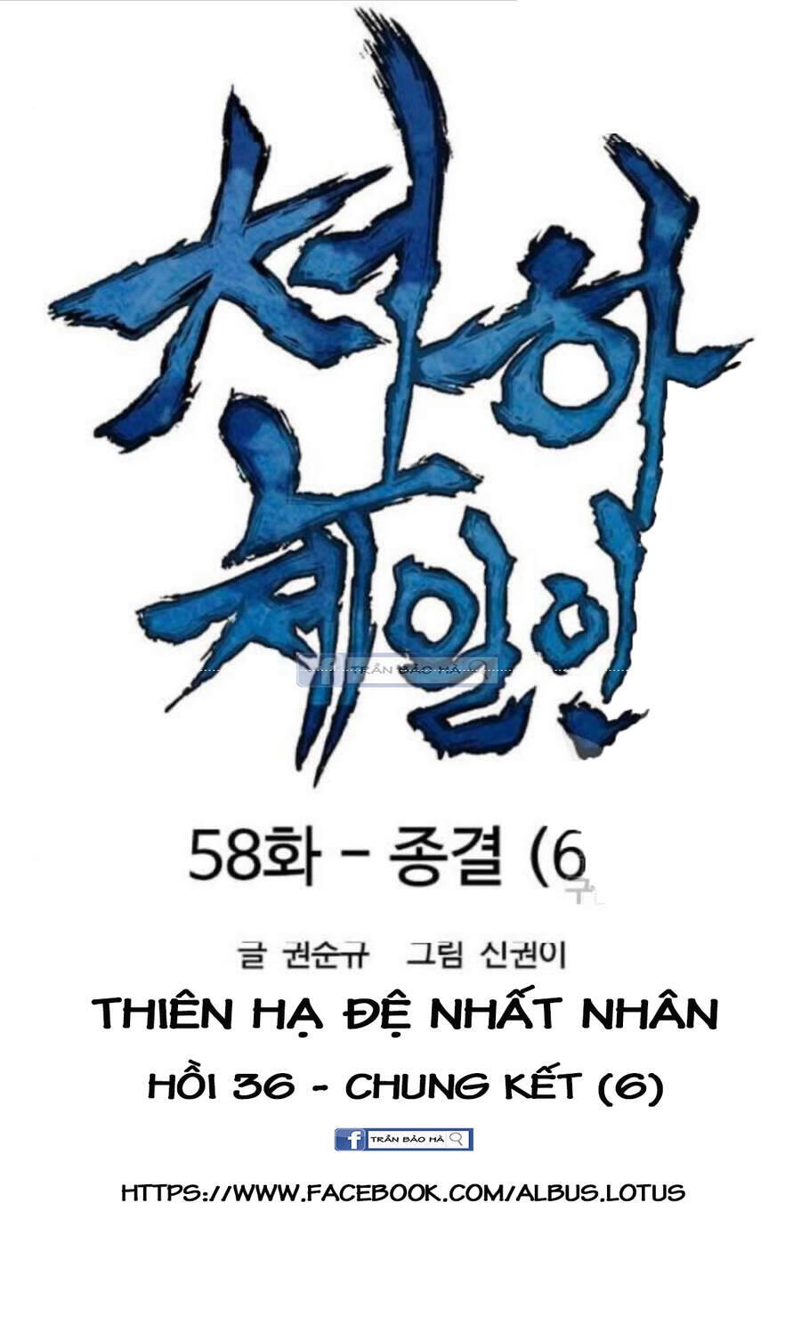 Thiên Hạ Đệ Nhất Nhân Chapter 58 - Trang 23