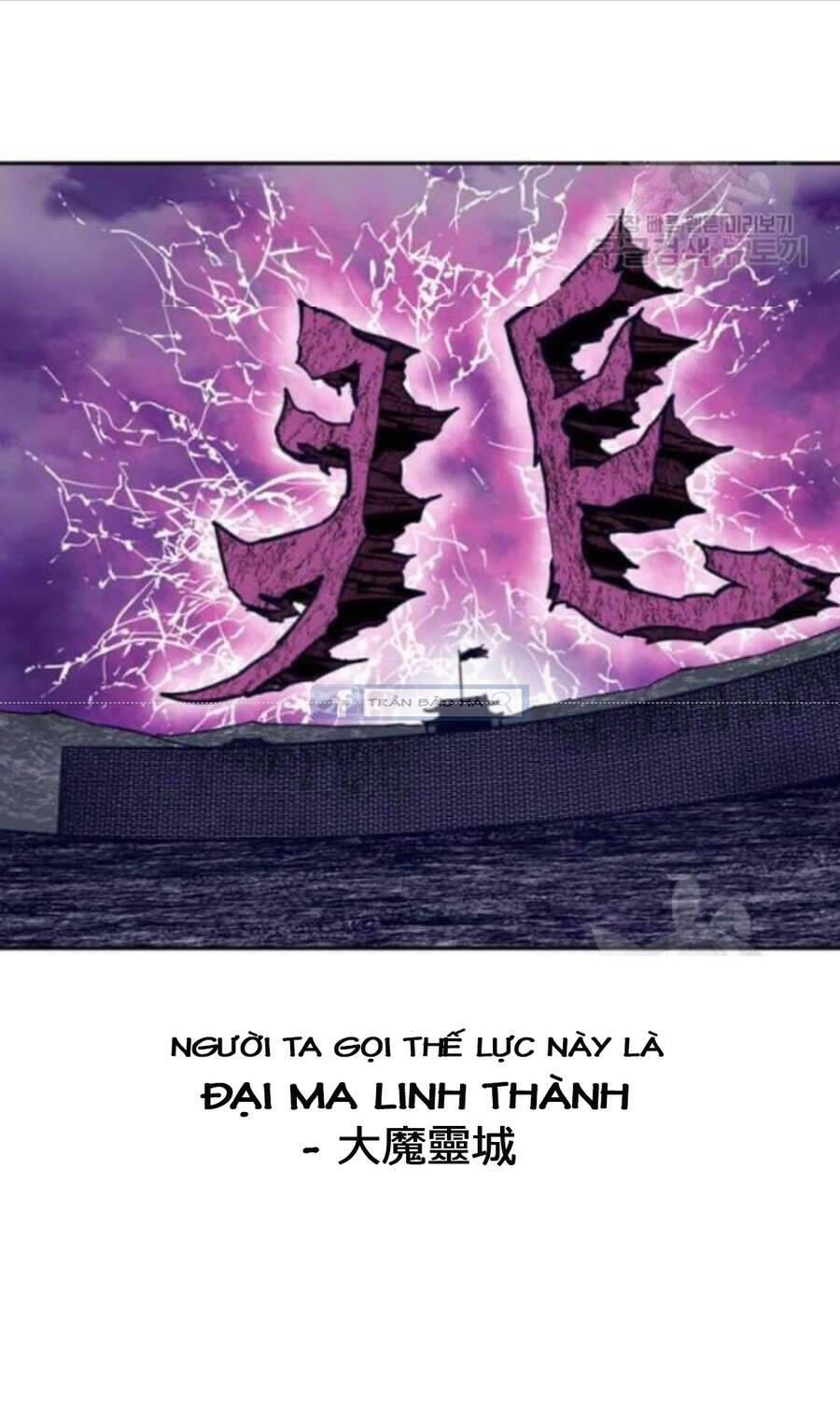 Thiên Hạ Đệ Nhất Nhân Chapter 58 - Trang 67