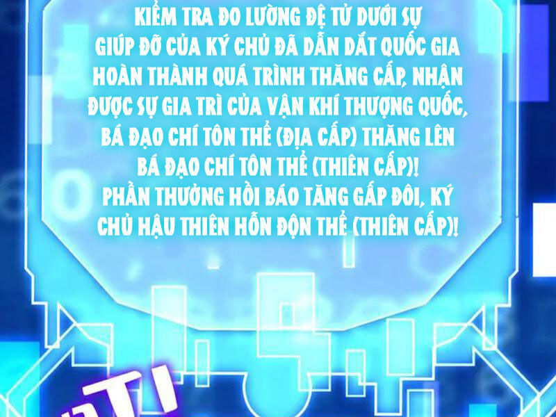 đệ Tử Tu Luyện Còn Ta Thì Lười Biếng Chapter 125 - Trang 16