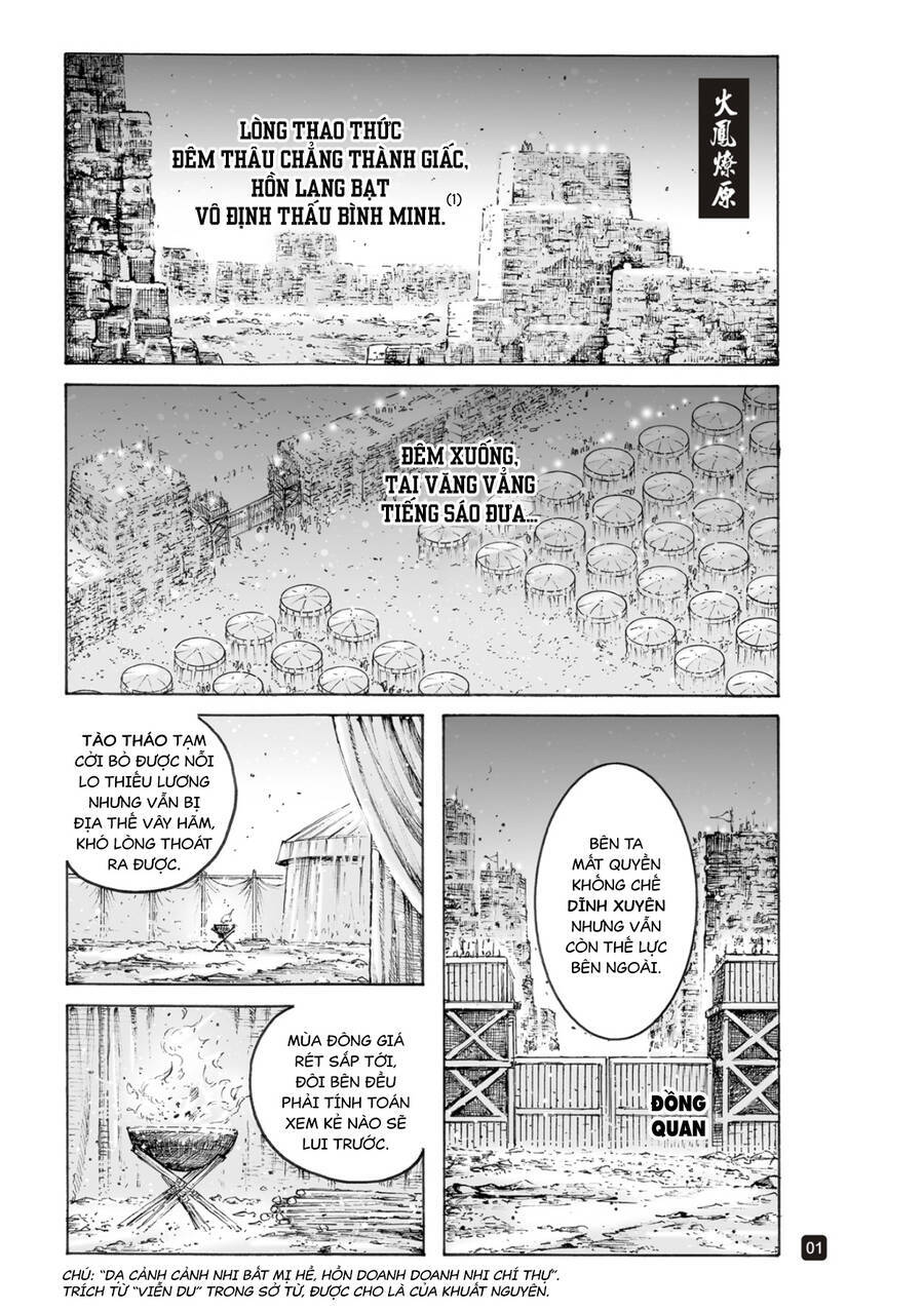 Hoả Phụng Liêu Nguyên Chapter 566 - Trang 1