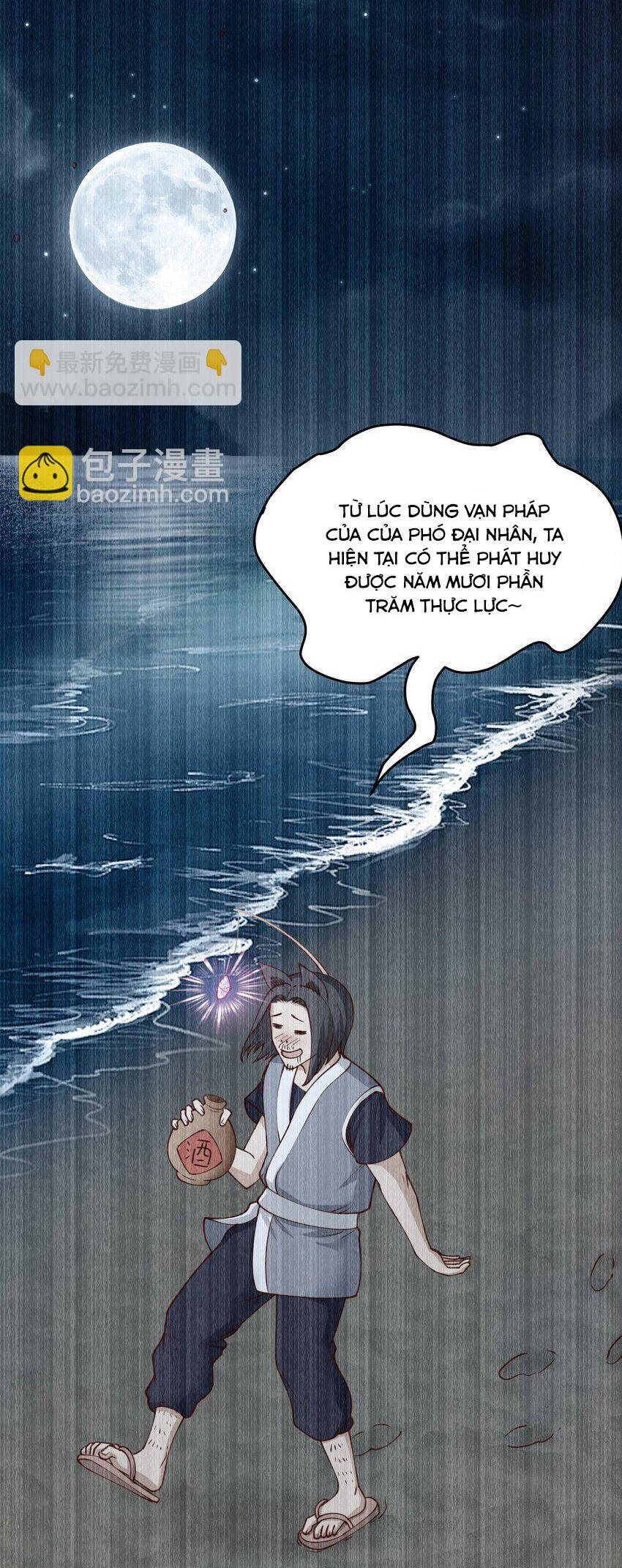 Luyện Khí Chi Thần Chapter 36 - Trang 12