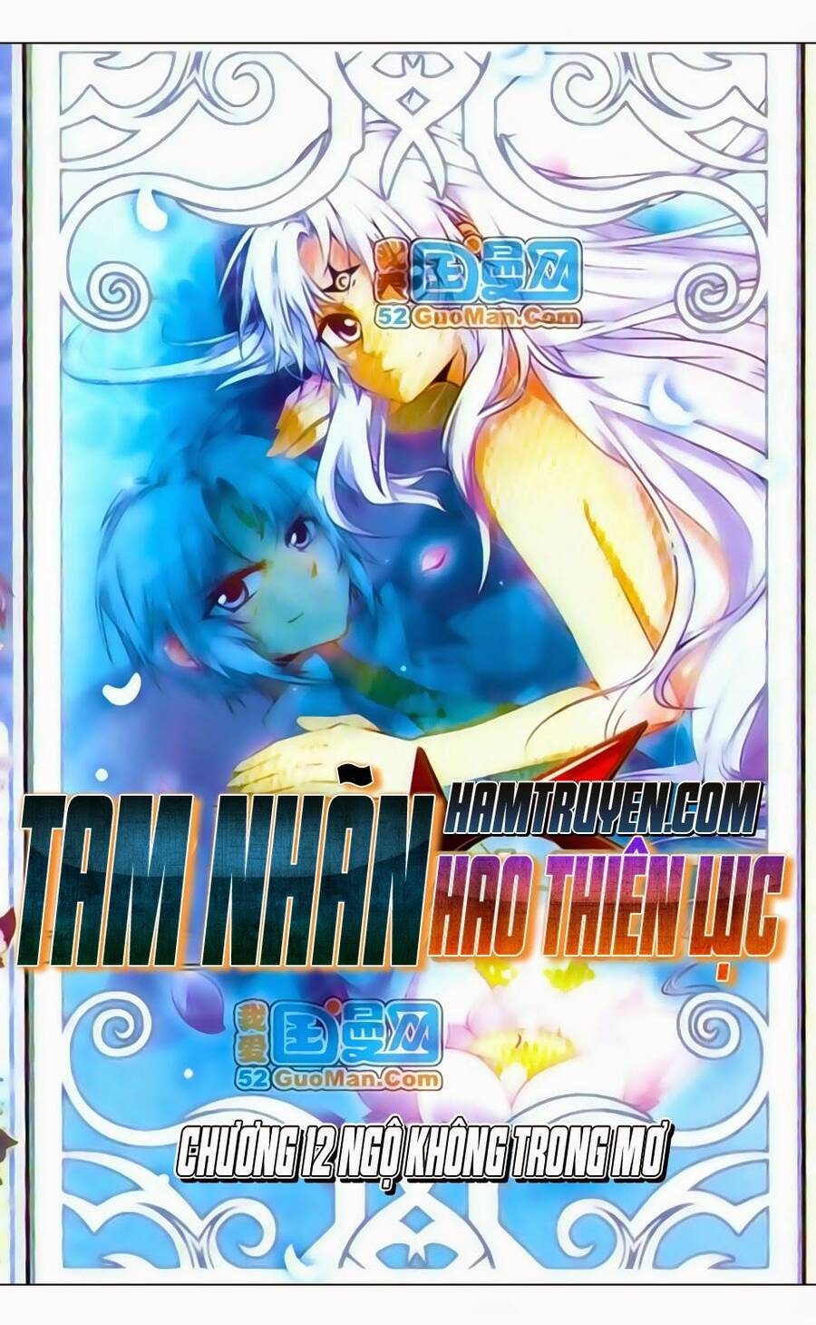 Tam Nhãn Hao Thiên Lục Chapter 12 - Trang 0