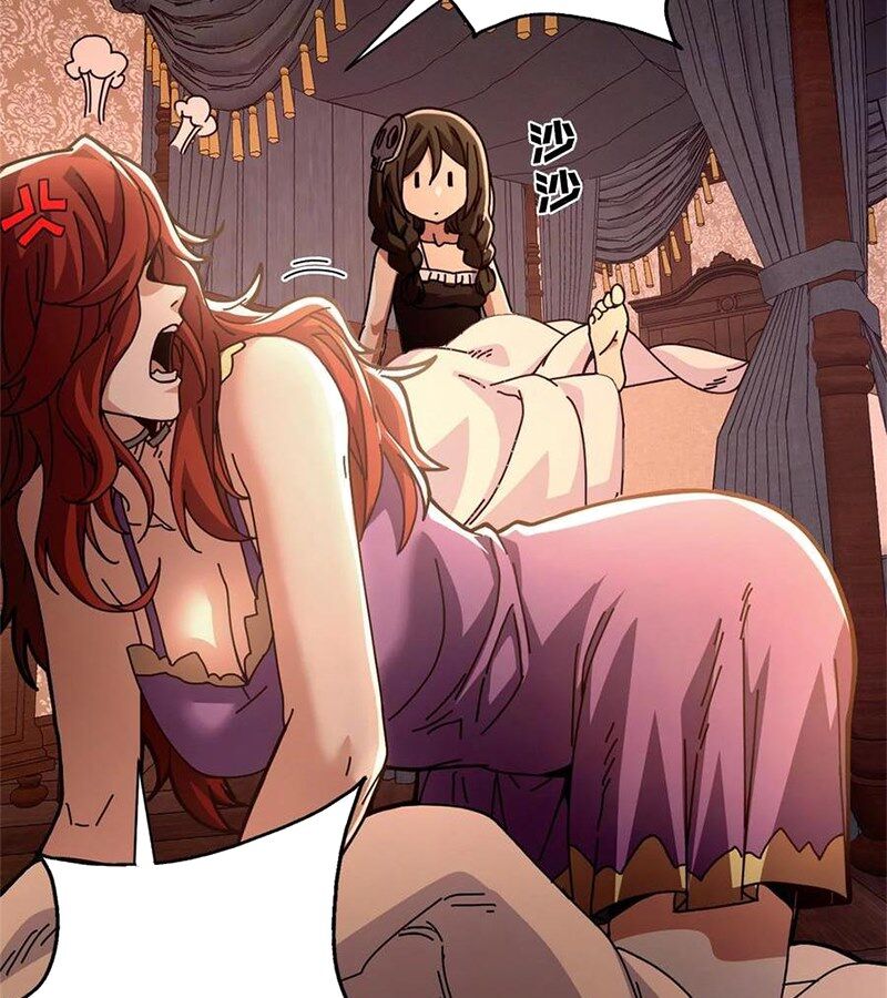 Trưởng Giám Ngục Trông Coi Các Ma Nữ Chapter 95 - Trang 46