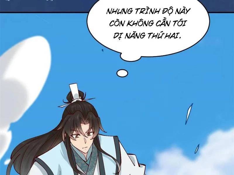 Công Tử Biệt Tú! Chapter 181 - Trang 32