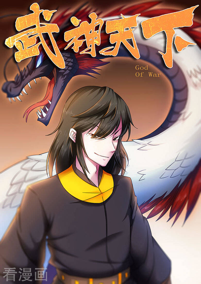 Võ Thần Thiên Hạ Chapter 42 - Trang 1