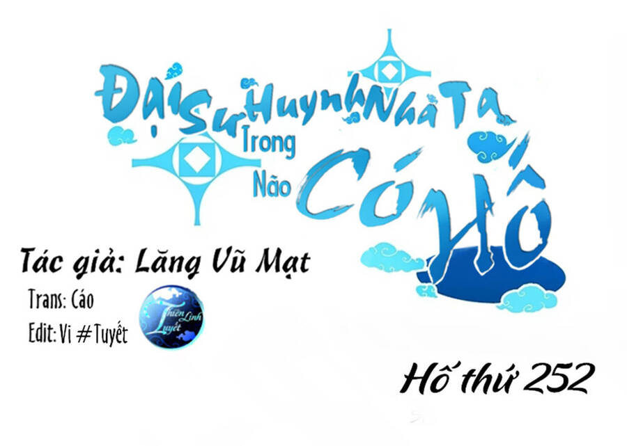 Đầu Óc Đại Sư Huynh Của Ta Rất Đen Tối Chapter 252 - Trang 0