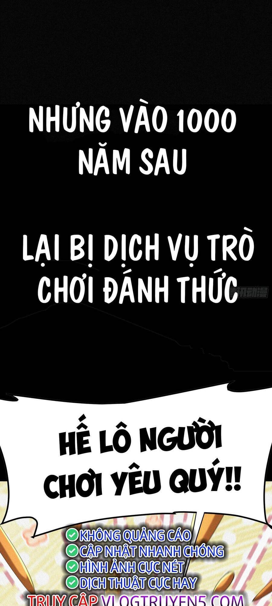 Ta Bất Cần, Đám Tôn Tử Đều Là Cấp Sss Chapter 0.5 - Trang 3