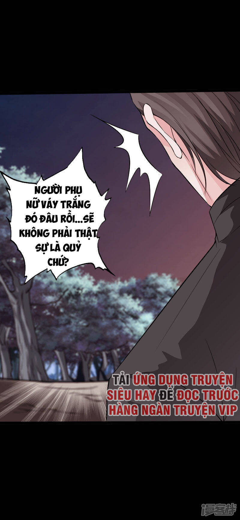 Tuyệt Phẩm Tà Thiếu Chapter 107 - Trang 24