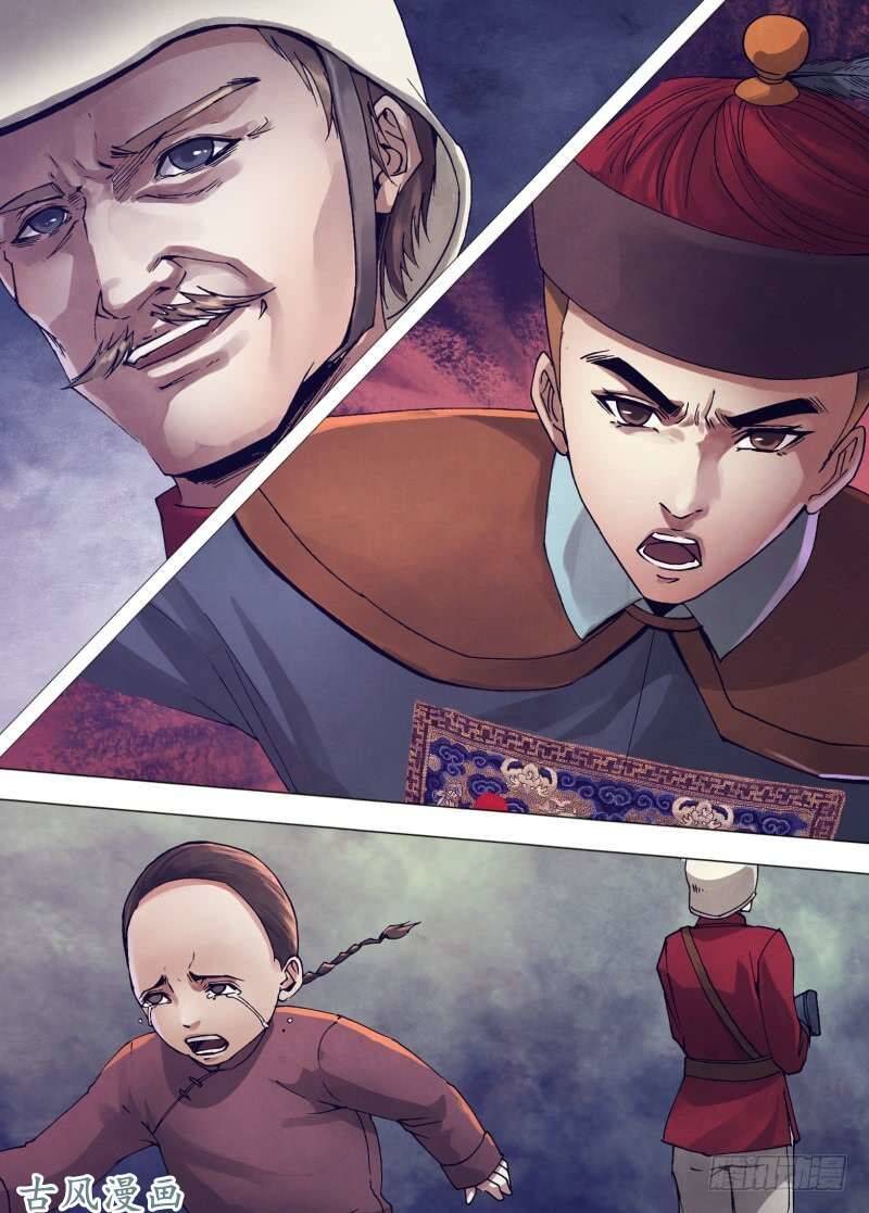 Địa Ngục Thần Y Chapter 150 - Trang 1