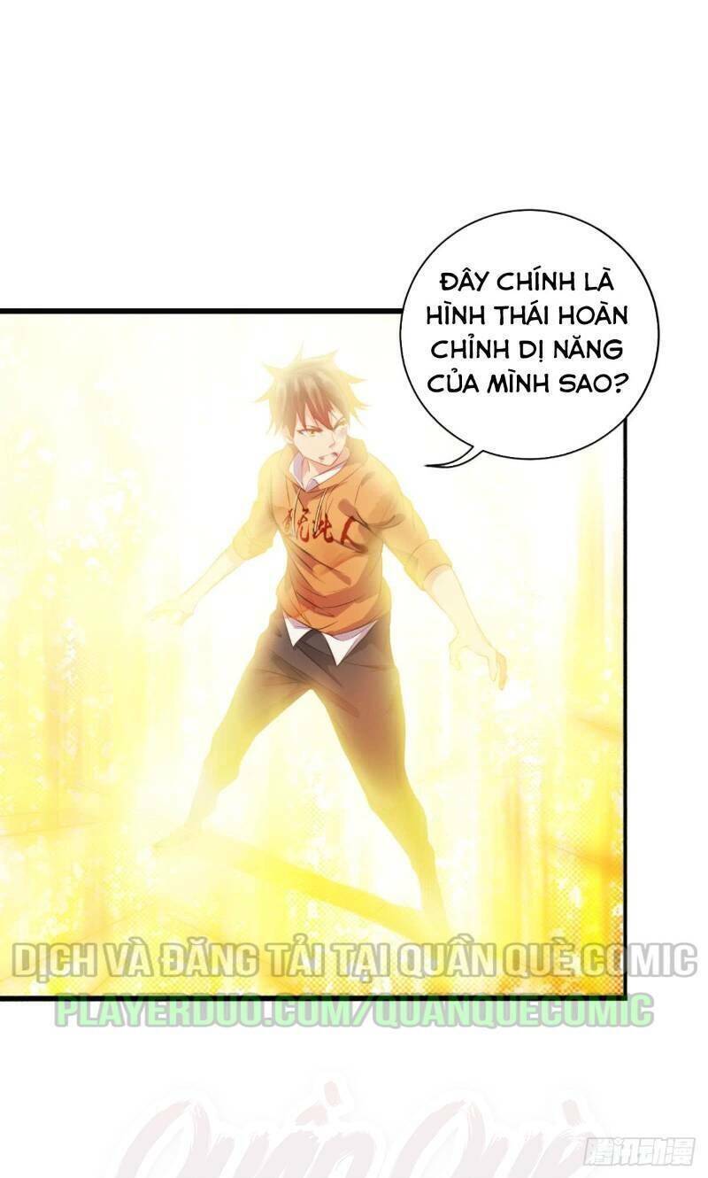 Ta Có Di Sản Tại Dị Giới Chapter 25 - Trang 0