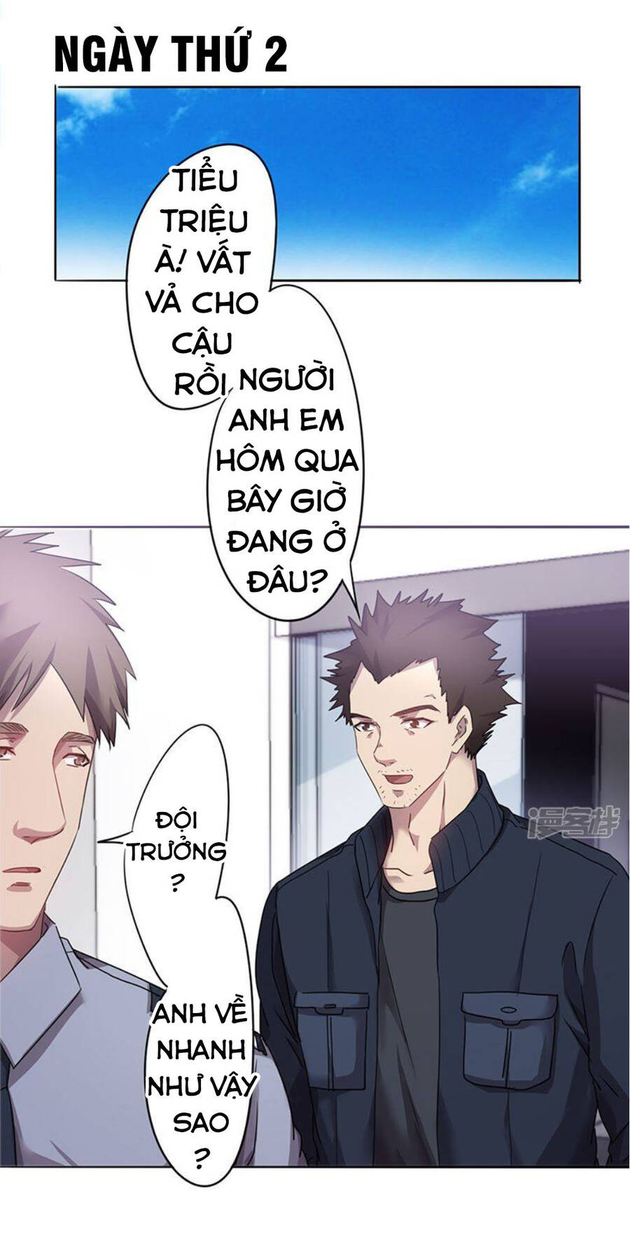 Tối Cường Nông Dân Hệ Thống Chapter 99 - Trang 6