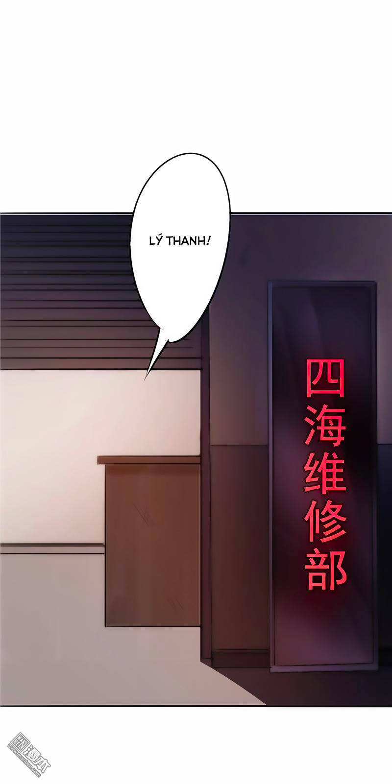 Tối Cường Nông Dân Hệ Thống Chapter 18 - Trang 10