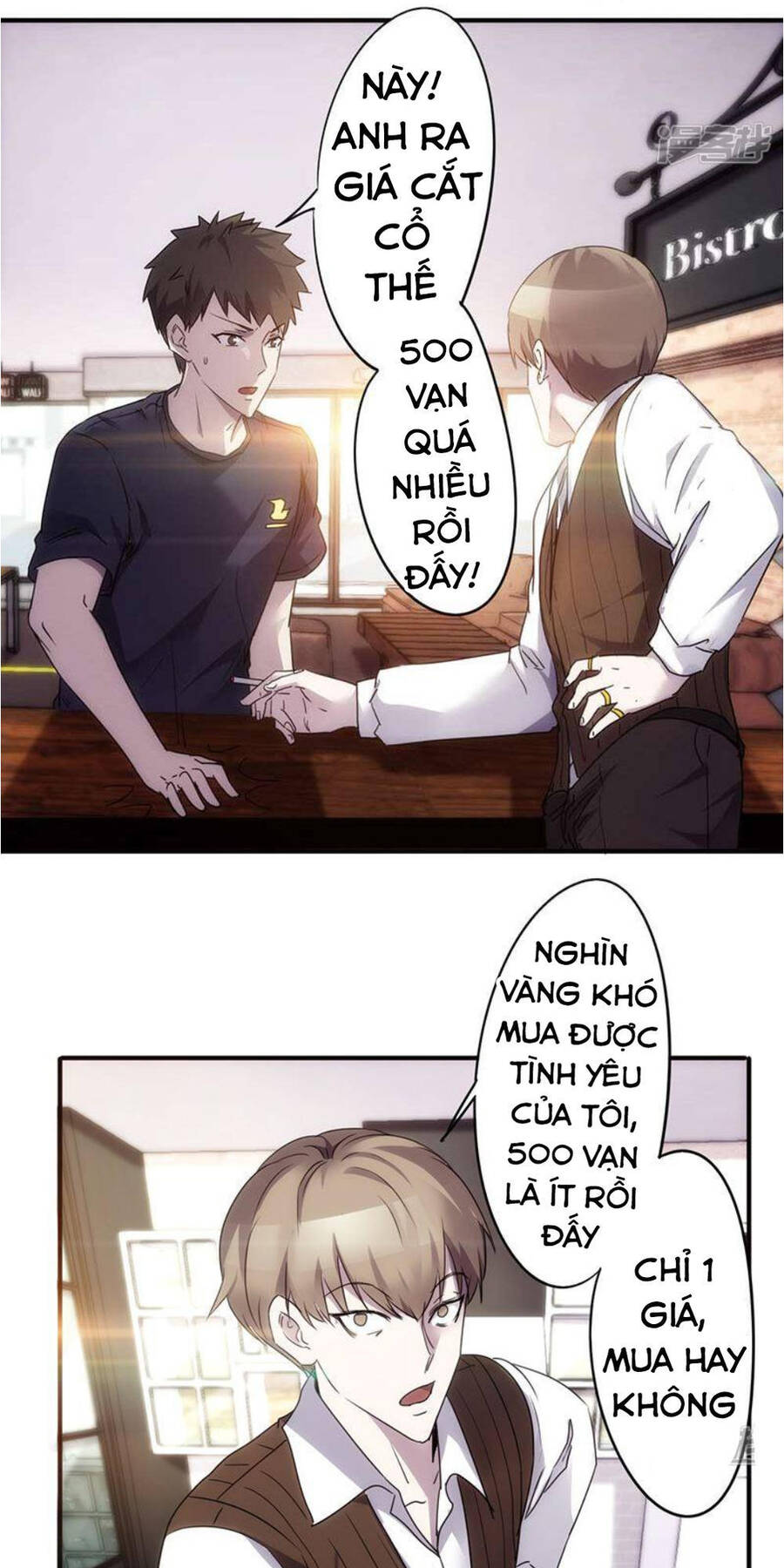 Tối Cường Nông Dân Hệ Thống Chapter 57 - Trang 5