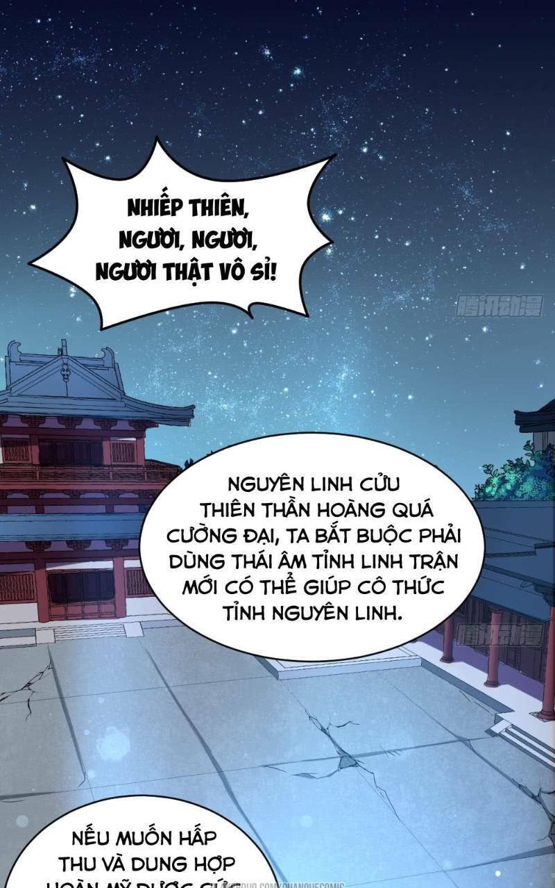 Vạn Cổ Thiên Đế Chapter 21 - Trang 0