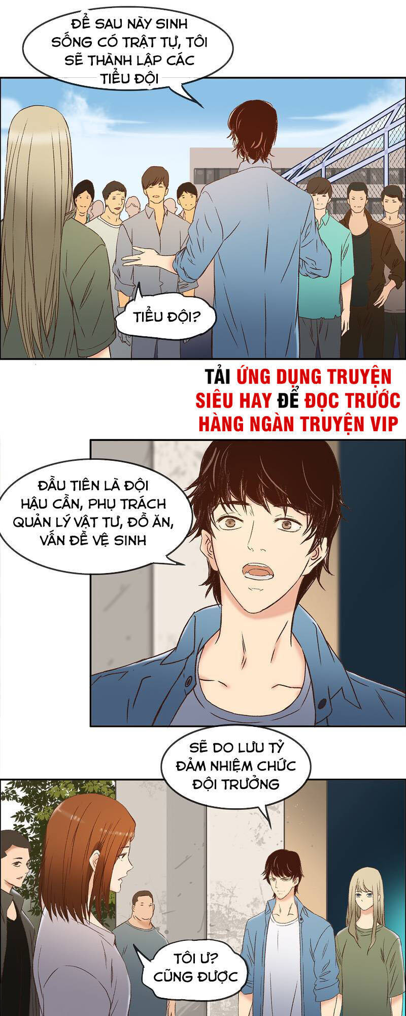 Mạt Thế Đấu Thần Chapter 31 - Trang 12