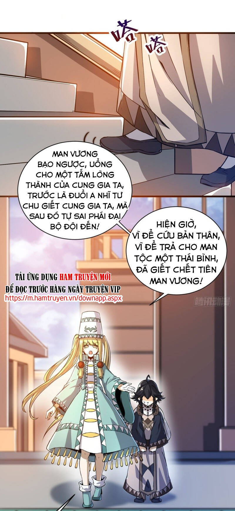 Thần Võ Đế Tôn Chapter 91 - Trang 5